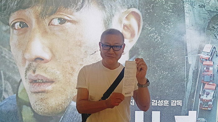 ‘곡성’ 쿠니무라 준, 영화 ‘터널’ 관람 후 인증샷 공개