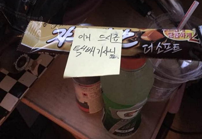 폭염 속에서 고생하는 택배기사를 위해 준비한 작은 선물