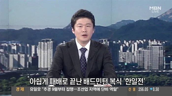 티파니 조롱한 앵커 멘트에 MBN “사과할 의향 없다”