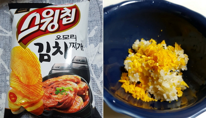 ‘스윙칩 오모리김치찌개맛’을 밥에 비벼먹어보았다
