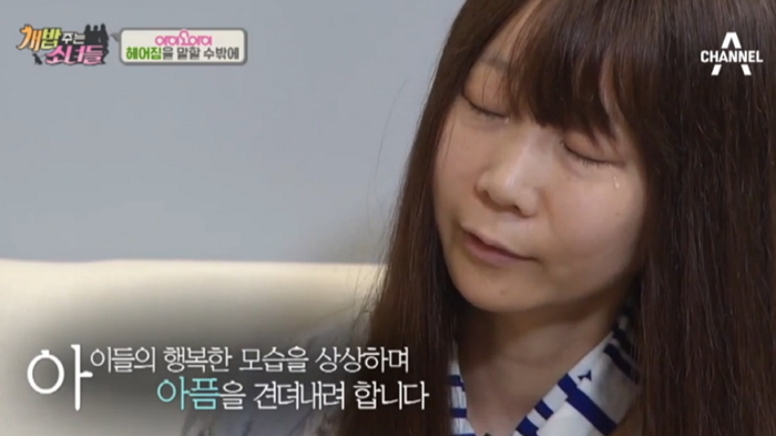 ‘폐암 말기’ 30대 여성이 IOI에게 마지막으로 한 부탁 (영상)