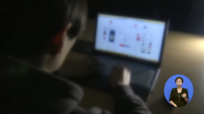 인스타그램에 개인정보 올렸다가 강도 당한 20대 여성