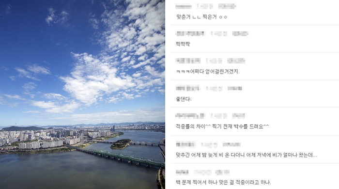 “폭염 물러가, 기상청 예보 맞았다” 보도에 누리꾼 반응