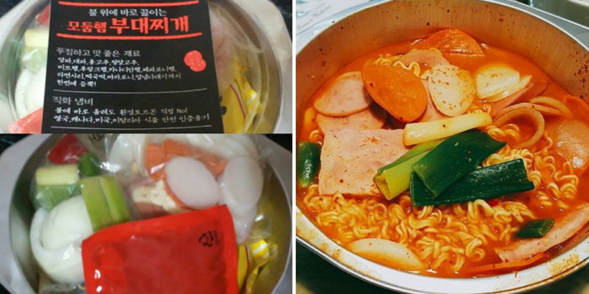 편의점에서 살 수 있는 4900원 '냄비 부대찌개' - 인사이트 편의점에서 살 수 있는 4900원 '냄비 부대찌개' - 인사이트