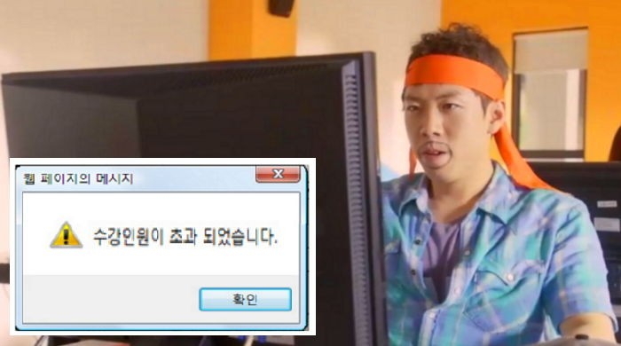 대학생들이 ‘수강신청’ 할때 염두에 두는 4가지