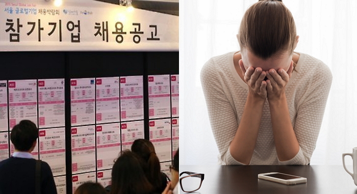 취준생 61% “면접봤는데 탈락통보도 없었다”