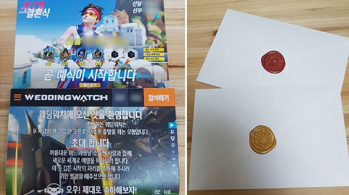 게임 ‘오버워치’ 버전으로 ‘청첩장’ 만든 금손 예비 남편