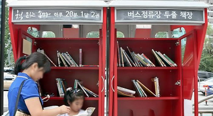 책 훔쳐가는 양심없는 시민 탓에 텅텅 비어가는 ‘무인도서관’