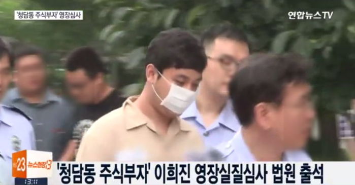 죄수복에 마스크 쓰고 나타난 ‘청담동 주식부자’ 이희진