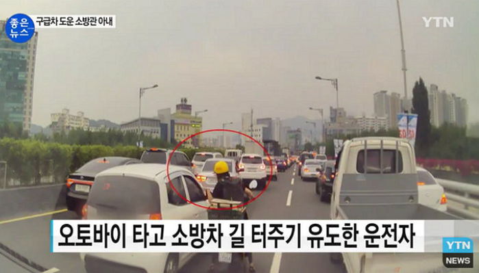임신부 탄 구급차 위해 길 터준 오토바이 운전자의 정체 (영상)