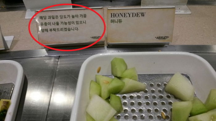 애슐리 “유충 나올 가능성 있다” 안내 문구에 엇갈린 소비자 의견