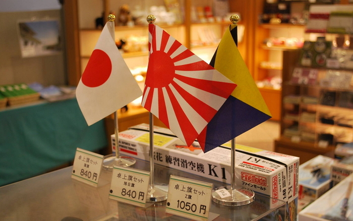 日 도쿄 주요 관광지서 버젓이 판매되는 ‘전범기’