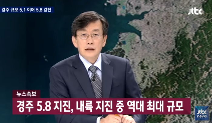 50분 내내 ‘지진 특보’한 손석희 앵커의 ‘클로징 멘트’ (영상)