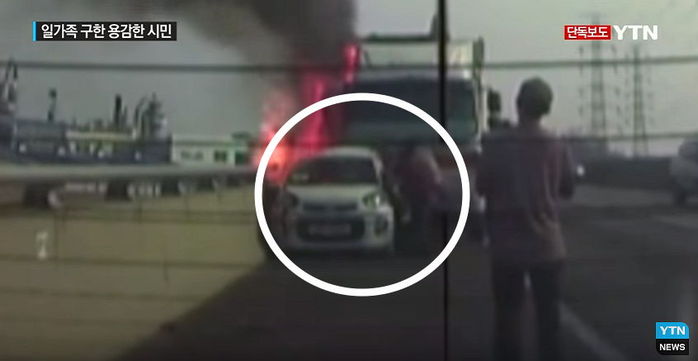 불타는 차에 갇힌 아이들, 시민들이 구조했다 (영상)