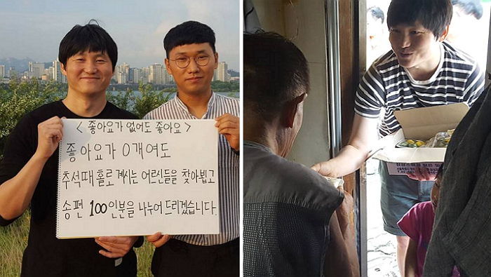 추석 혼자보내는 어르신들에게 떡 돌린 ‘착한 개그맨’ 김대범