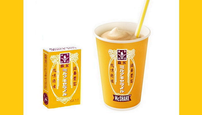 일본 맥도날드에서 한정판매 된다는 ‘캐러멜 쉐이크’