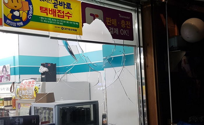 술 마시고 ‘편의점 알바생’ 향해 돌 던진 40대 남성