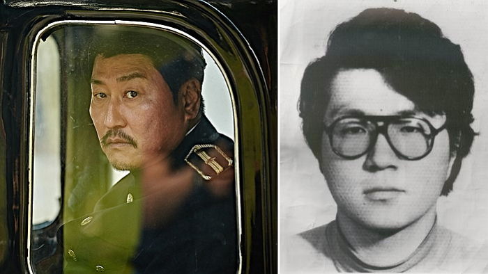 ‘밀정’ 이정출 경부 친손자, 민주화 시위 중 의문의 추락사