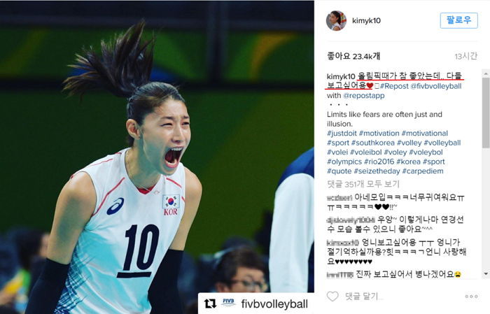 터키로 돌아간 ‘센 언니’ 김연경이 인스타에 올린 글