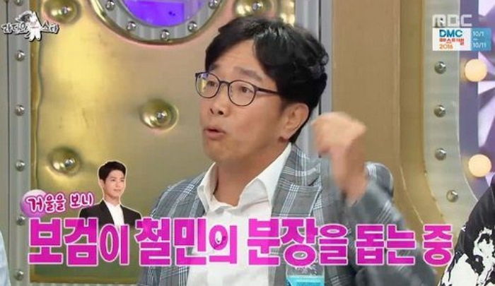 박보검이 ‘촬영’ 없는 날에도 현장에 나타나는 이유 (영상)