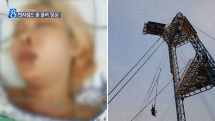 번지점프 피해자 “쇳덩이로 맞은 느낌, 아무도 구하러 오지 않아”