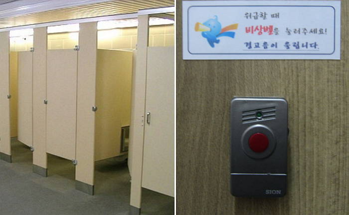 서울대 ‘화장실 비상벨’이 성폭행 막았다