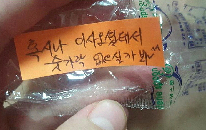 배달전문 동네 횟집 사장님의 ‘고객 감동 서비스’