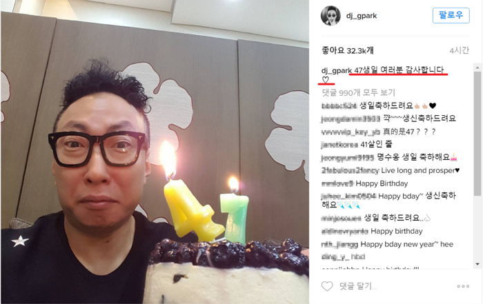 47세 생일 맞은 박명수가 인스타그램에 올린 사진 한 장