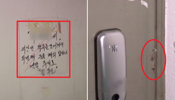 “월세 밀렸다”며 현관문에 못 박아 세입자 가둔 집주인 (영상)