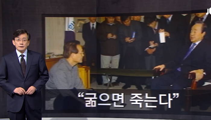 밥 먹듯이 ‘단식’ 일삼는 정치인들에게 손석희가 날린 일침 (영상)