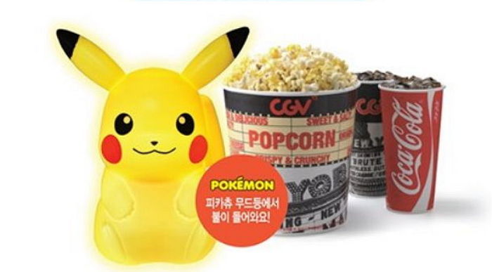 CGV ‘피카츄 무드등 콤보’ 내일(2일) 출시