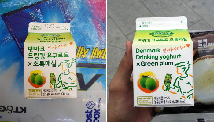 ‘덴마크 드링킹 요구르트’와 ‘초록매실’이 합쳐진 음료가 나왔다