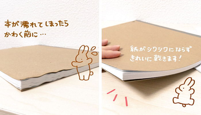 물에 젖은 노트 ‘새것’처럼 되돌리는 꿀팁