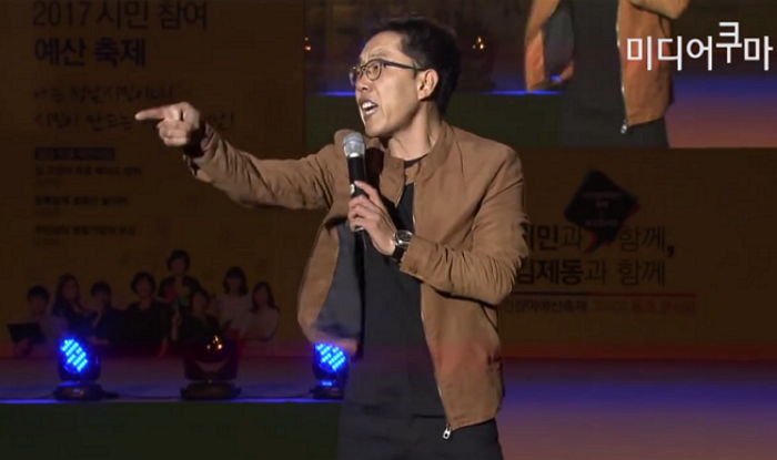 ‘영창 발언’ 논란 김제동 “국방위, 나 감당할 수 있겠냐?”