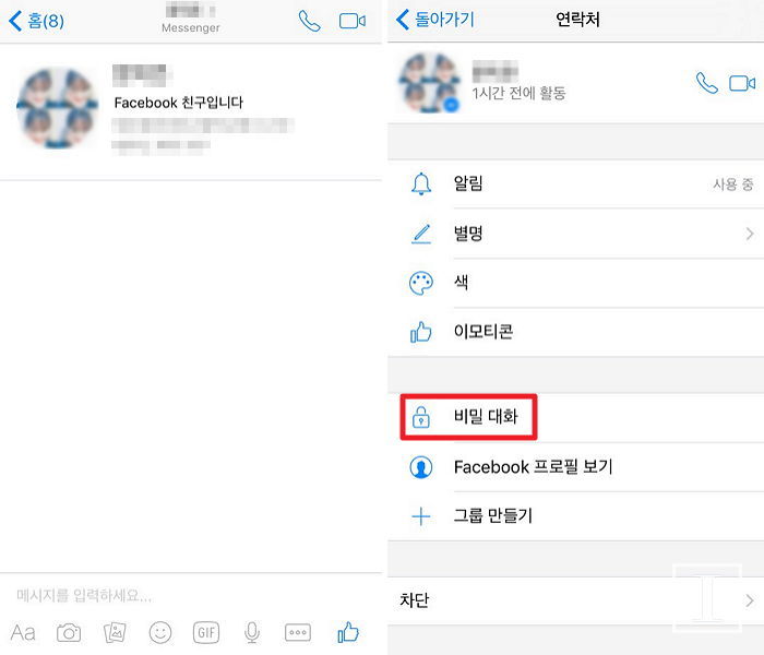 인사이트
