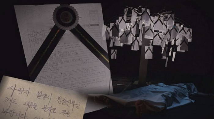 ‘그알’ 3년간 129명 죽어나간 ‘대구 희망원’ 실체 파헤친다