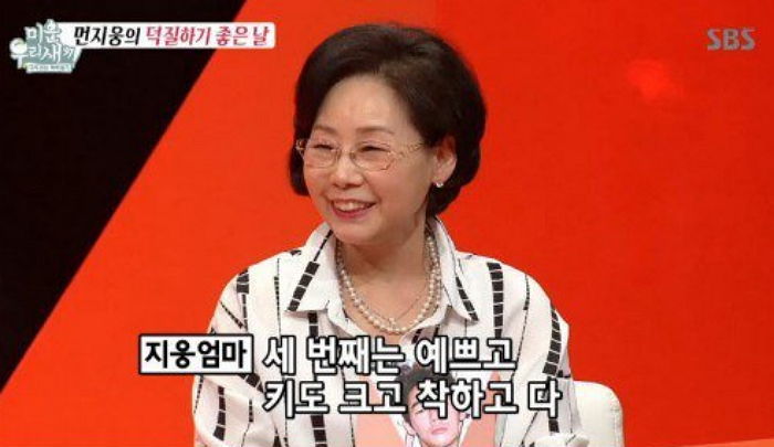 ‘미운우리새끼’ 허지웅 母, “아들 전부인, 예쁘고 착한 사람”