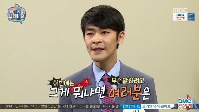 수능 한 달 남기고 ‘공부의 신’ 강성태가 수험생들에게 놓은 일침