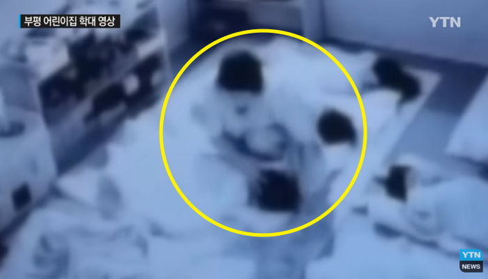 두 살배기 아이 ‘뺨’ 때리고 내팽개치는 어린이집 교사 (영상)