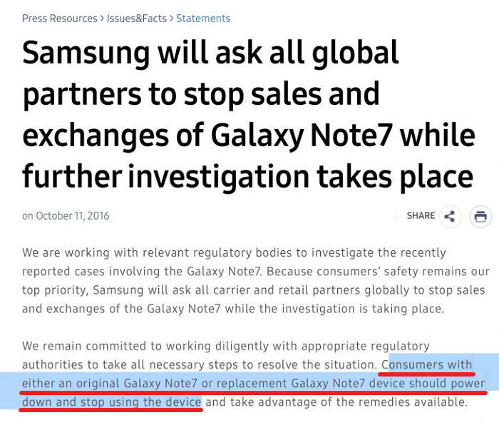 삼성전자의 미국 공지문과 국내 공지문의 차이점