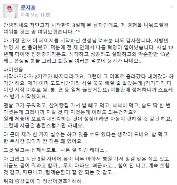 ‘저탄고지’ 다이어트 중인 래퍼 스윙스 근황