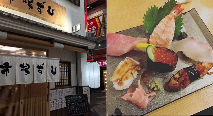 ‘한국인 와사비 테러’ 이후 호황 온 오사카 시장스시