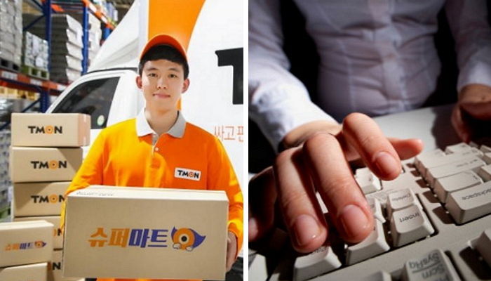 또 계정 털린 ‘티몬’…3,700만원 상당 ‘문화상품권’ 날아갔다