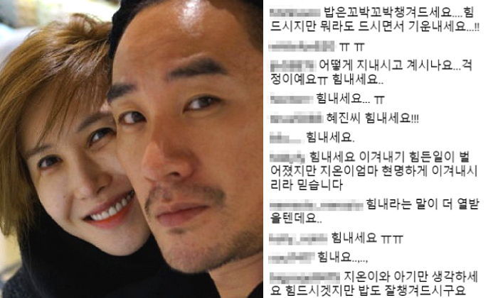 엄태웅 ‘성매매’ 소식에 위로 댓글 도배된 윤혜진 인스타그램