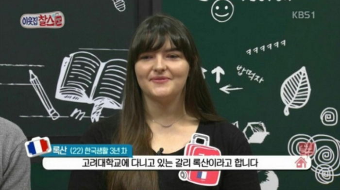 ‘고려 역사’가 좋아 한국에 온 22세 프랑스 여대생