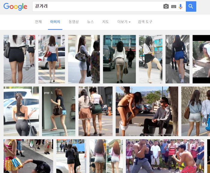 구글서 한국어와 영어로 ‘길거리’ 검색하면 나오는 이미지