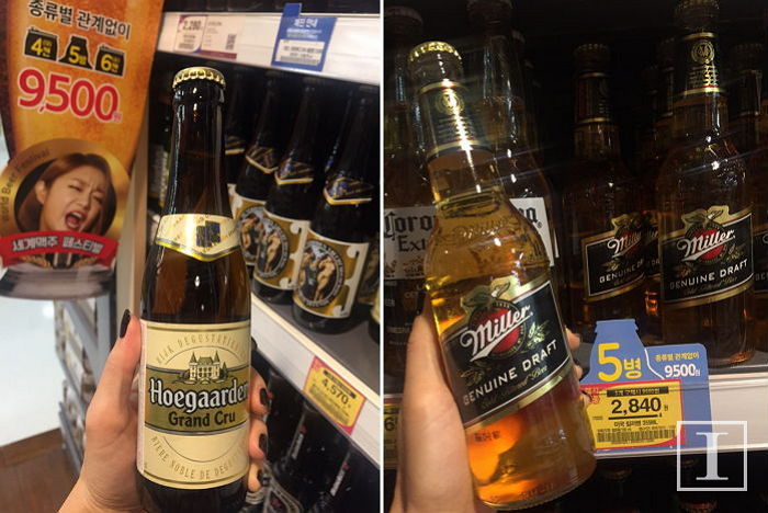 홈플러스 전국 매장서 세계맥주 5병에 ‘9500원’