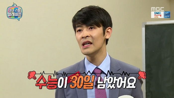 수능 한 달 앞둔 수험생 건강관리 요령 8가지