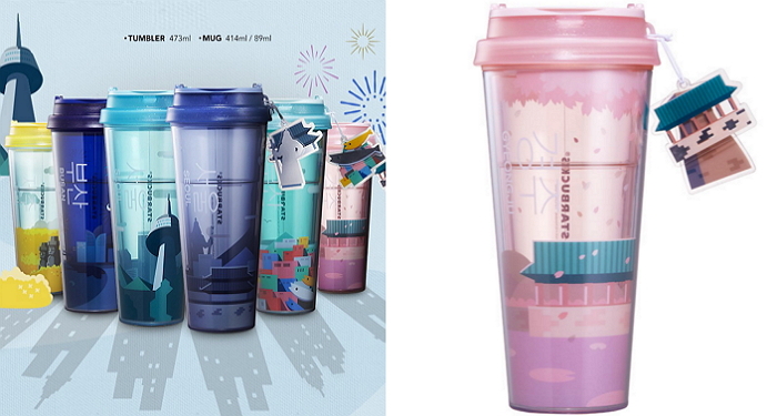 스타벅스, 한국의 美 담은 2016 시티 텀블러 출시