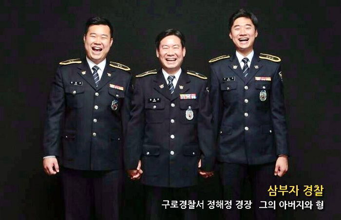 경찰의 날 맞아 공개된 ‘경찰 가족’ 사진 13